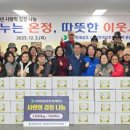 삼호경로당 이미지