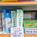 한일약품 이미지