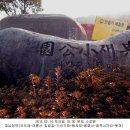 봉산리 소공원 이미지