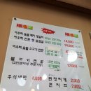 어우리설농탕 이미지