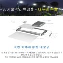 솔라태양광 이미지