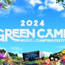 그린달빛 이미지