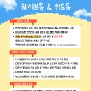 위드독 - 양평군 중앙로111번길 53-4 | 위드독