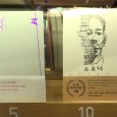 고통에서 벗어나려면?