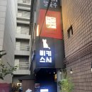 골든센트리GoldenCentury