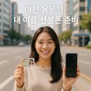 라온폰앤카페