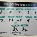슈가복싱 프리미엄 하계점 이미지