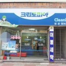 크린토피아양산 이미지