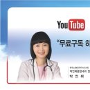 박언휘내과의원 이미지