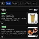 수원 인계동 가성비 신상술집 PEAK(피크) 후기