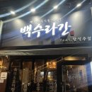 문화서로 23번길 이미지