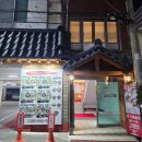 마실밥상 | 마산 월영동 댓거리 맛집 마실밥상 생선구이 정식