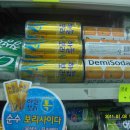 쎄일마트 이미지