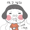 태리로제떡볶이&닭강정울산