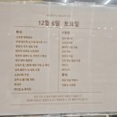 다우리한식뷔페2 | 향동동맛집 봄봄 프리미엄 한식뷔페 2인 다녀온 솔직 후기