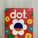 6살 어린이잡지 유아미술교재 DOT 닷매거진 유엑스리뷰