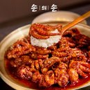 대전둔산초등학교 | 대전 둔산동 맛집 불향 가득 쭈꾸미볶음 맛집 "손의손 본점" 내돈내산 솔직후기 주차