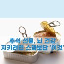 내추럴건강