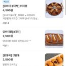 카페붕식