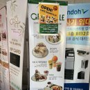 아티로스터스 이미지