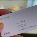 성수미용실, 에르아룸 성수본점에 다녀온 후기