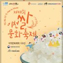 생활체육공원로 이미지