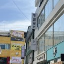 [대전] 파티룸 브라이덜 루나 / 은행동 공간대여 드레스 소품 내돈내산