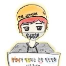 어서오숍