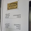 도깨비번영회