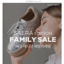 (공유) [스페셜] [세라 에디션 SAERA Edition] 공유 &amp; 후기 이벤트