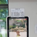 전주동물원 | 내돈내산 전주동물원 다녀온 후기