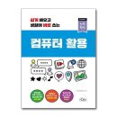 제이컴퓨터 쇼핑하우