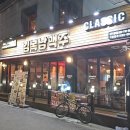 대구 수성구 범어동 가성비술집 김복남맥주 범어점