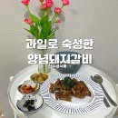 산수골식품 이미지
