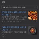 양심소 보라점 | 용인 소갈비 맛집 양심소, 점심식사 추천 내돈내산 후기