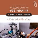 자연안에 한방병원 이미지