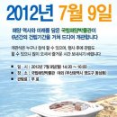 신라대학교 박물관 이미지