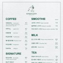 바르비종카페 이미지