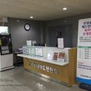 산성실내배드민턴장 이미지