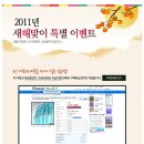이벤트데코 이미지