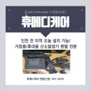 지 메디케어 이미지