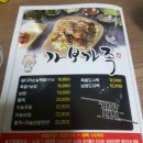 가보족발 이미지