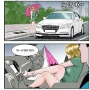 장어먹는날 이미지