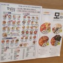 얌샘김밥목동KT점