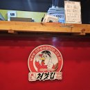 처갓집양념치킨 앞 이미지