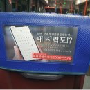 센텀기획창원버스광고