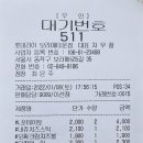 롯데리아보라매타운 이미지