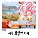 낭만딸기모찌 이미지