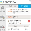 금란공인중개사사무소 이미지