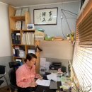 의정부행정사 사무소 이미지